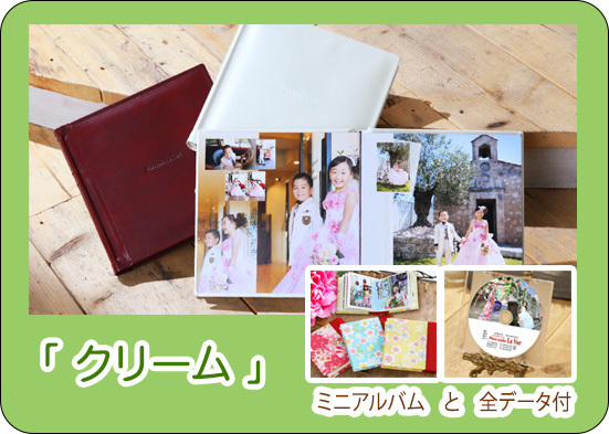 さいたま市大宮のフォトスタジオラヴュー本店の七五三写真集「クリーム」